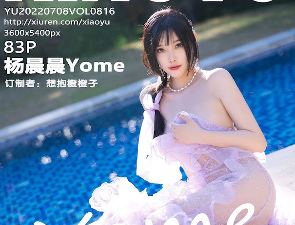 XiaoYu Vol.816 Yang Chen Chen (杨晨晨Yome)