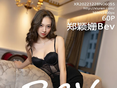 XIUREN No.6055 Zheng Ying Shan (郑颖姗Bev)