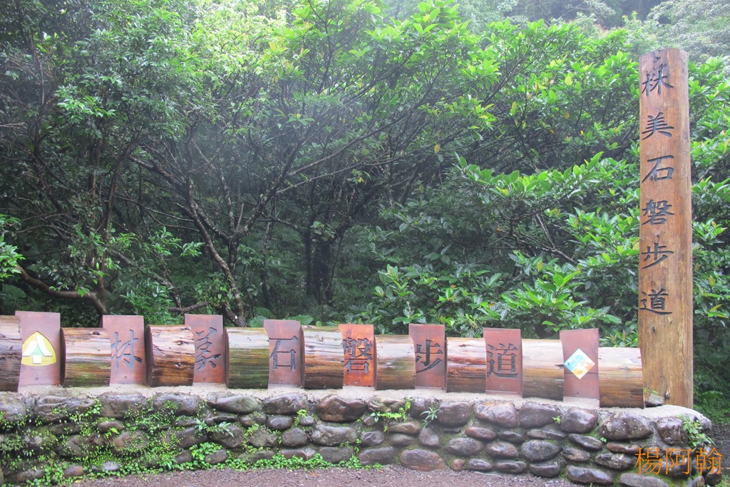 [0508-037---4.jpg]
