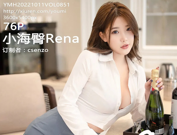YouMi Vol.851 小海臀Rena