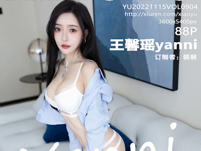 XiaoYu Vol.904 Yanni (王馨瑶)