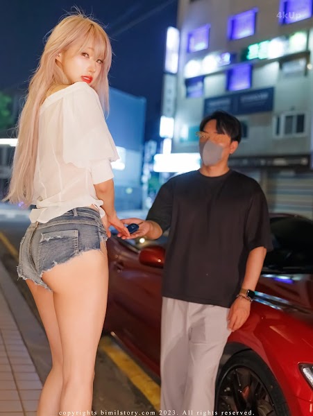 [Bimilstory] Taeri Vol.16 The Woman Designated Driver