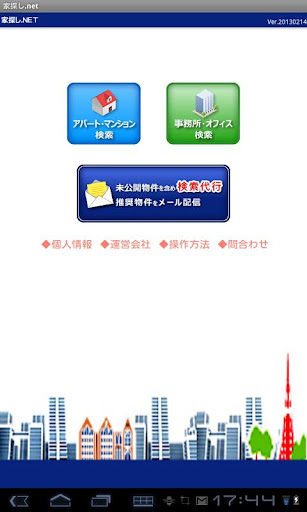 神奇寶貝綠寶石中文版386金手指 @ 遊戲電玩 :: 隨意窩 Xuite日誌