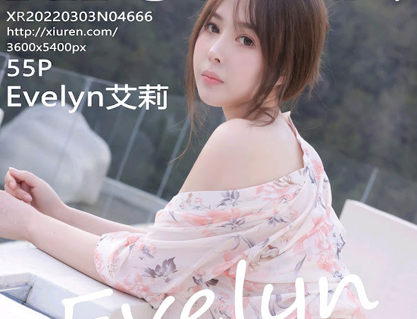XIUREN No.4666 Evelyn (艾莉)