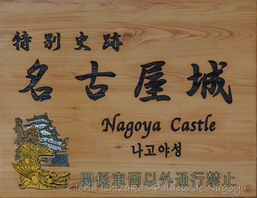 Glória Ishizaka - Nagoya - Castelo 1a