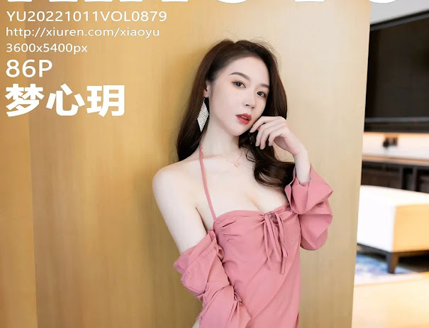 XiaoYu Vol.879 Meng Xin Yue (梦心玥)