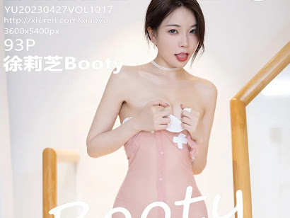 XiaoYu Vol.1017 徐莉芝Booty