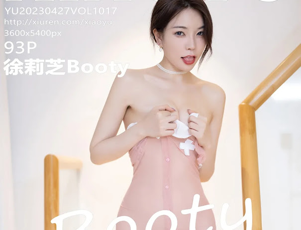 XiaoYu Vol.1017 徐莉芝Booty