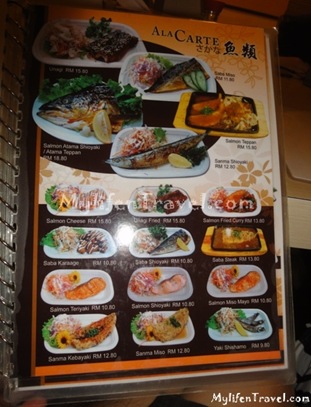 Yoshiya Japanese Restaurant 16