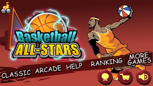 ALL- STARバスケットボール