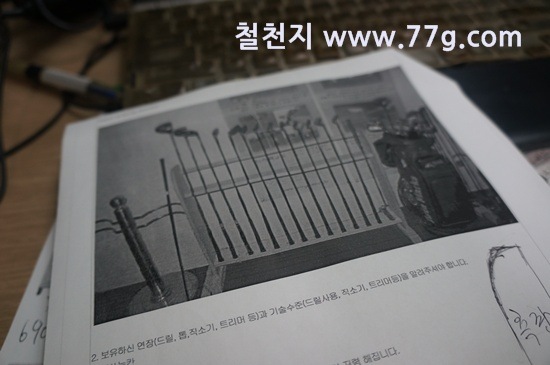 [77gDSC04405-20130805-150418%255B5%255D.jpg]