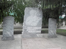 Памятник землякам