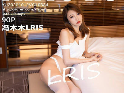 XiaoYu Vol.384 LRIS (冯木木)