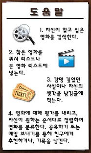 How to install My movie story 1.0 mod apk for laptop
