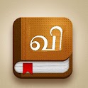 English Tamil Dictionary logo