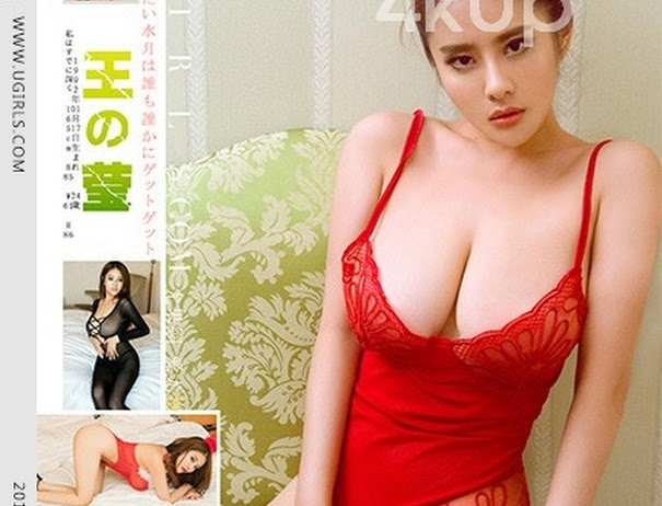 UGirls U214 Wang Ying (王莹)