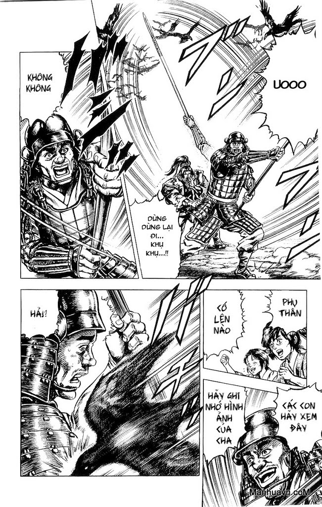 Sakon chap 18