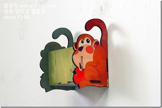 77gIMG_6534-20130820-150507[1]