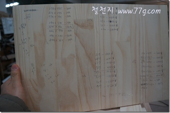 철천지DSC03782-20120217-140426