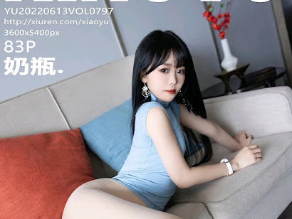 XiaoYu Vol.797 奶瓶