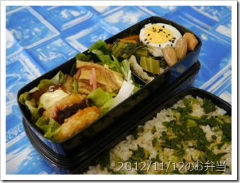 車麩のフレンチトースト風＆高菜の油炒め弁当(2012/11/12)