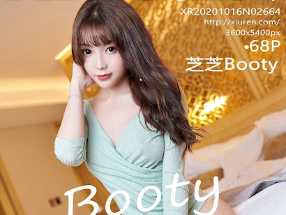 XIUREN No.2664 Booty (芝芝)