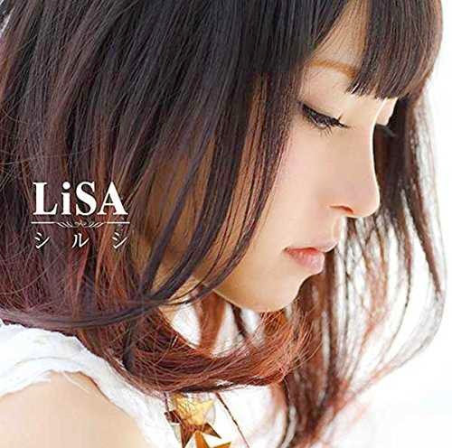 LiSA - シルシ