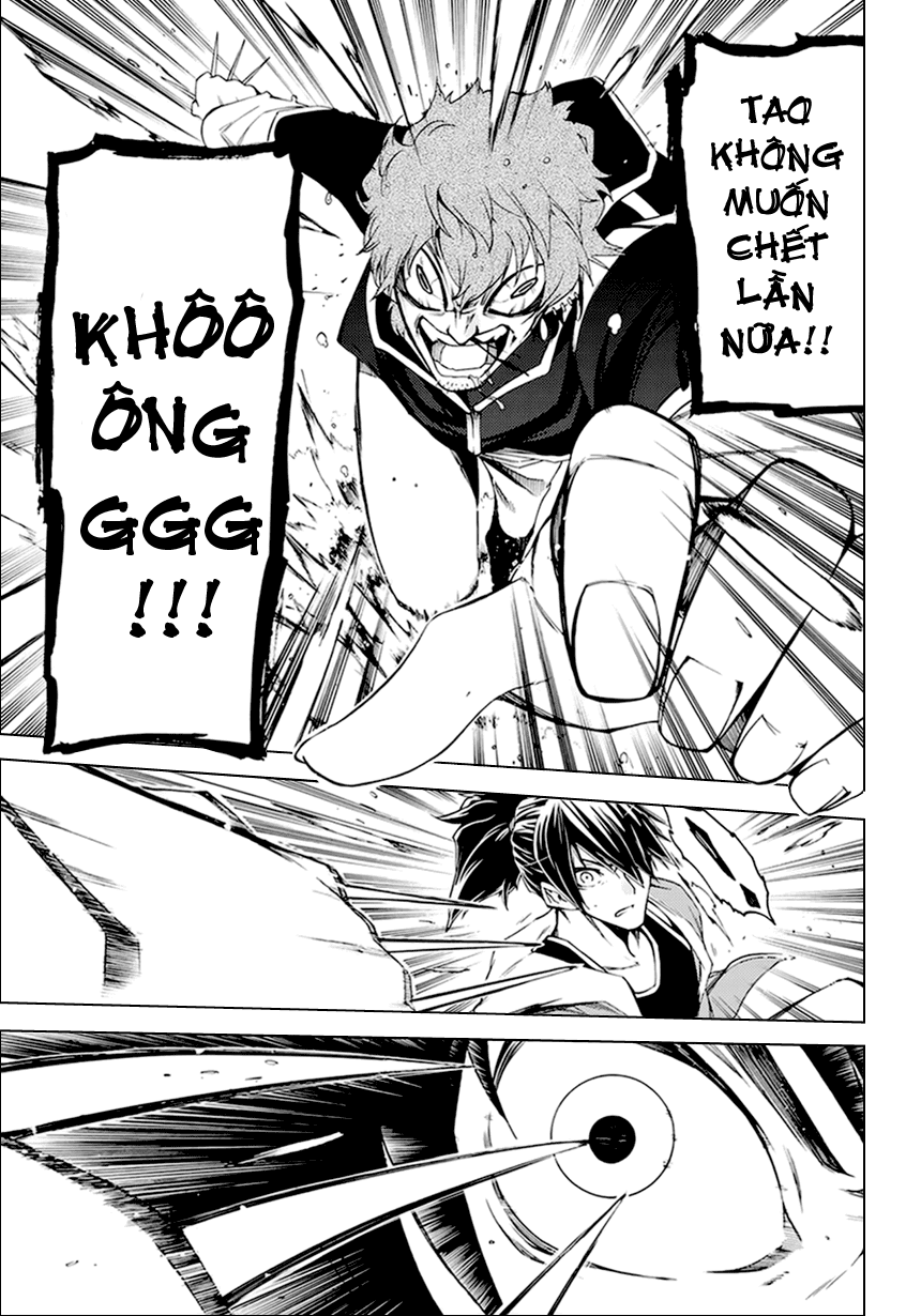 Fukashigi Philia chap 4