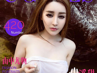 UGirls App No.420 Xi Tian (溪甜)