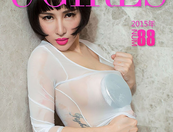 UGirls App No.088 Ye Zi Yi (叶籽亿)