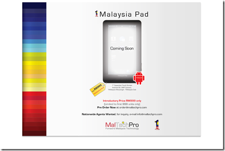 1Malaysia Pad bila akan lancar