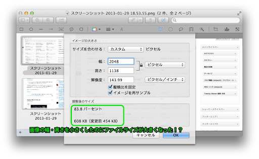 画像リサイズ方法 - Windows標準搭載の「ペイント」でできる！ 写真の簡単リサイズ 