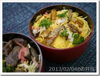 ちらし寿司と鯨肉弁当(2013/02/04)