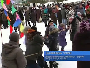 Дни масленицы. Четверг