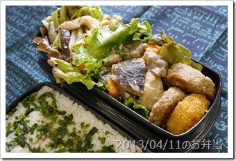 ごぼうの煮たのと小芋の煮たの弁当(2013/04/11)