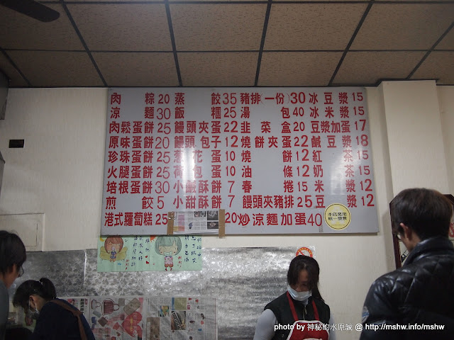 哪裡好吃哪裡去:美食避雷箴 吃宵夜也要獨特口感! ~ 台中豐原"老油條燒餅酥餅豆漿大王" 吃宵夜也要獨特口感! ~ 台中豐原"老油條燒餅酥餅豆漿大王" 中式 區域 台中市 宵夜 早餐 早點類 豐原區 飲食/食記/吃吃喝喝