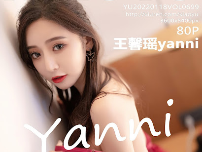 XiaoYu Vol.699 Yanni (王馨瑶)