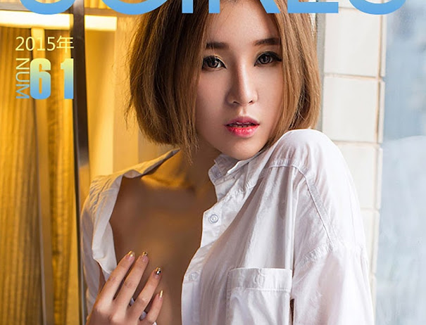 UGirls App No.061 Xiao Xiao (笑笑)