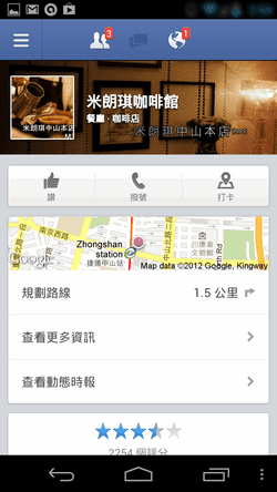 facebook nearby-03