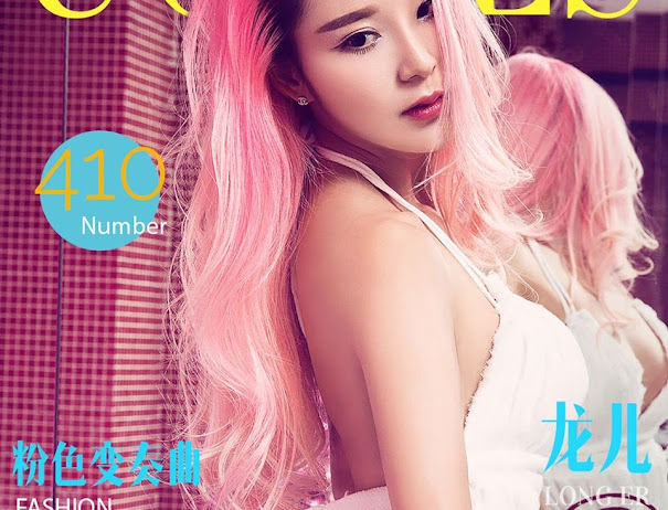 UGirls App No.410 Long Er (龙儿)
