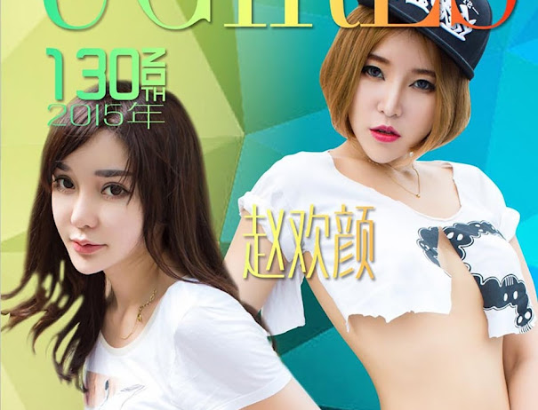UGirls App No.136 Good Girl Bad Girl Collection