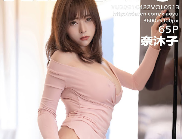XiaoYu Vol.513 奈沐子