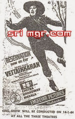 Vettaikaaran_(1964_film)