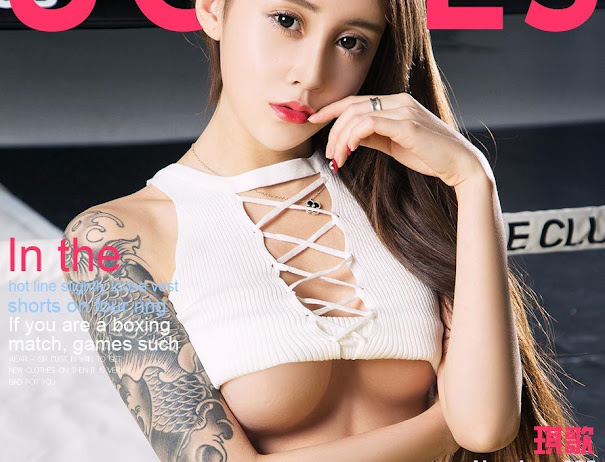 UGirls App No.691 Qi Ge (琪歌)
