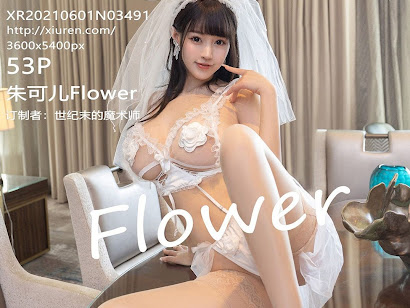 XIUREN No.3491 Zhu Ke Er (朱可儿Flower)
