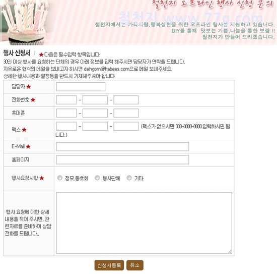 [77g-crop-20130609-2305443.jpg]