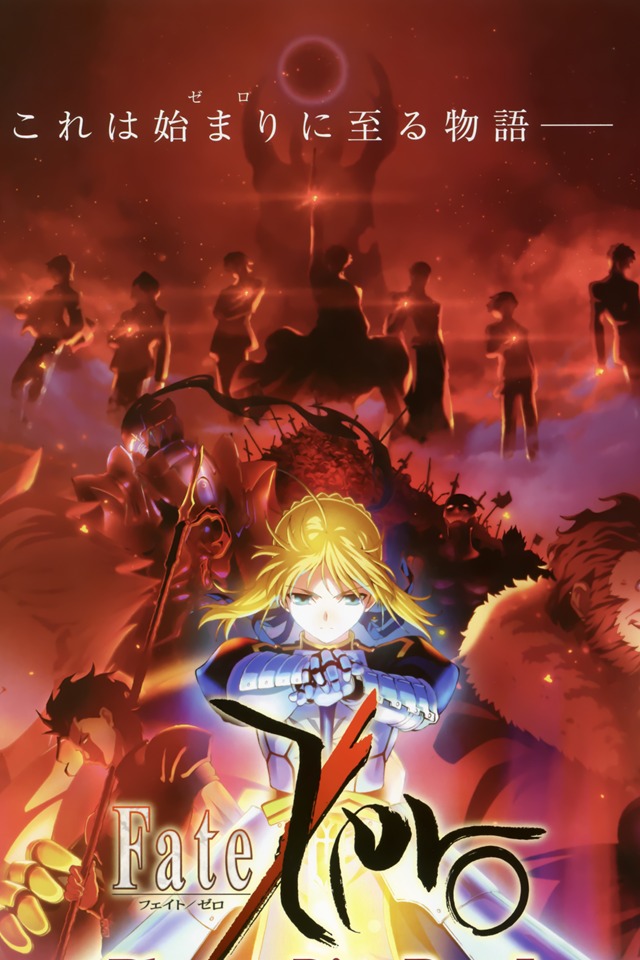 ロイヤリティフリーfate Zero 壁紙 最高の花の画像