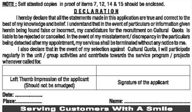 [SWR%2520Application%2520Form%25202%255B2%255D.png]