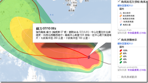 google taiwan crisismap-02
