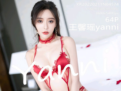 XIUREN No.4574 Yanni (王馨瑶)